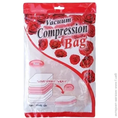Stenson      60*80 R26096 Rose