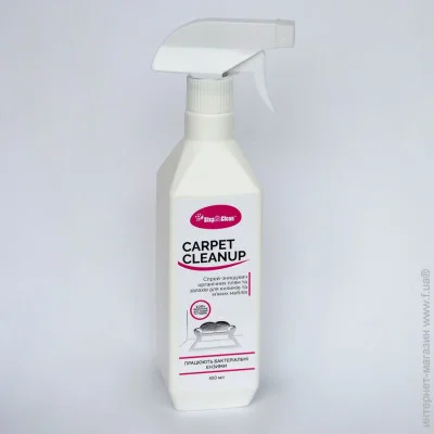 Step2clean Carpet Cleanup  -           450. (4820219880233)