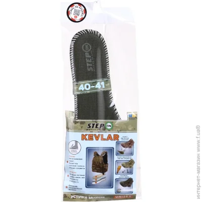   Kevlar STEP ON .40-41 