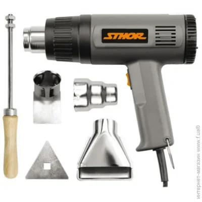 Фен будівельний Sthor STH 79328 Фен будівельний Sthor STH 79328