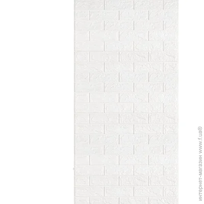 Sticker Wall     3D 700*3,08*2   (D) SW-00002534