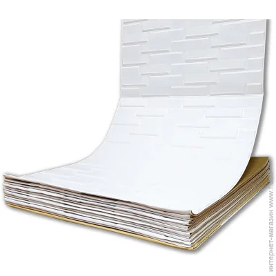  3D    Sticker Wall 196007005 (SW-00001335)