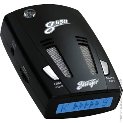 - Stinger S650