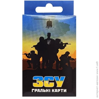   Strateg    30286   