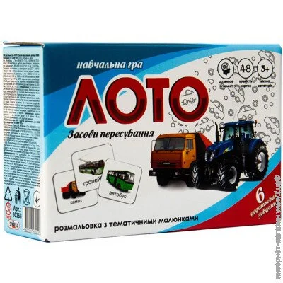  Strateg  "  () (30368)