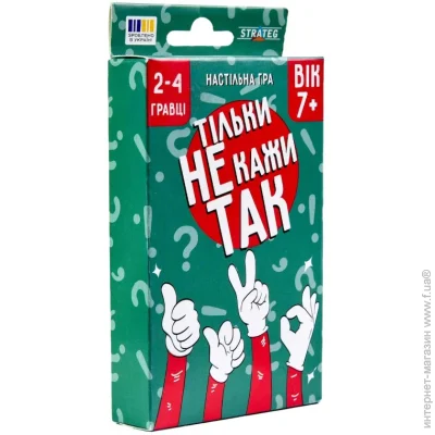   Strateg   "ҳ   " 30670/1  