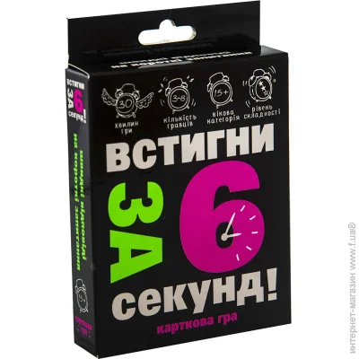   Strateg "  6 " 15+ (30404)