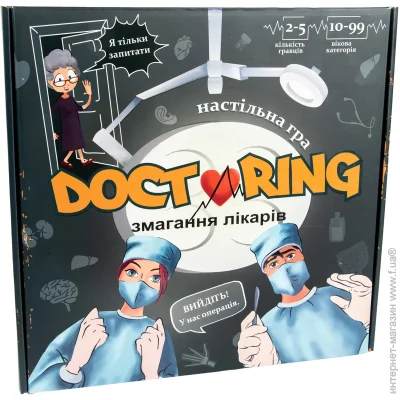   Strateg "Doctoring   " () (30916)