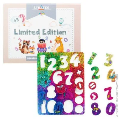 Strateg   " . Limited edition", 204383 (30326)