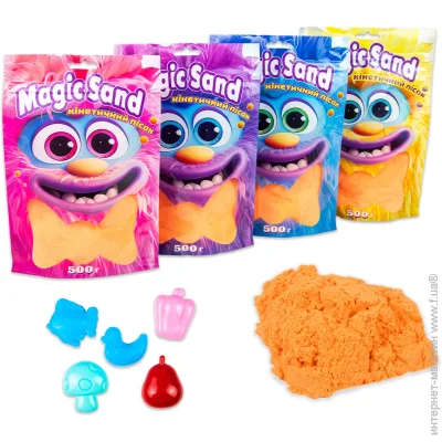 Strateg      Magicsand 0,500  39403-7   