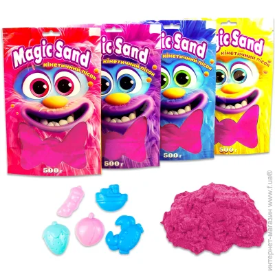 Strateg      Magicsand 0,500  39403-8   