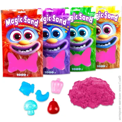 Strateg      Magicsand 1  39404-8   