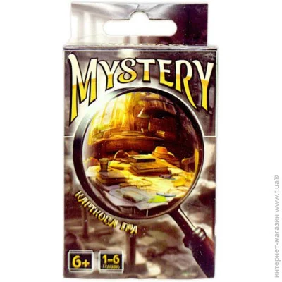   Strateg   "Mystery",  , 239722 (30393)