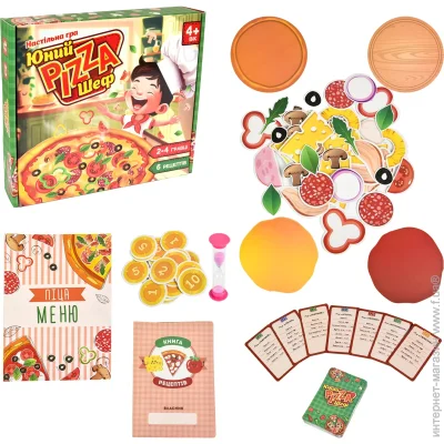 Strateg   " Pizza ",  , 247476 (30781)