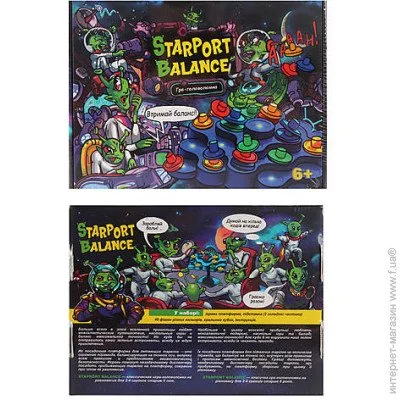 Strateg   "Starport balance" () (30409)