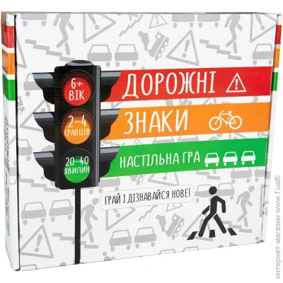   Strateg " " (30245)