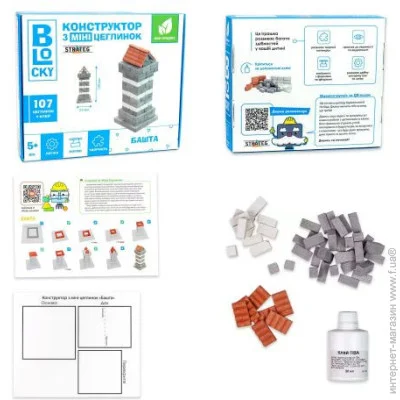  Strateg - BLOCKY:  (31022)
