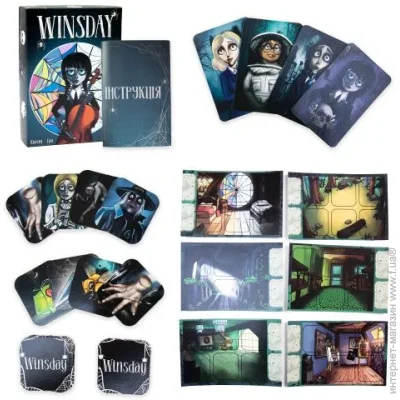  Strateg  - "Winsday" (), 263749 (30982)
