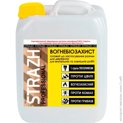Strazh            10 