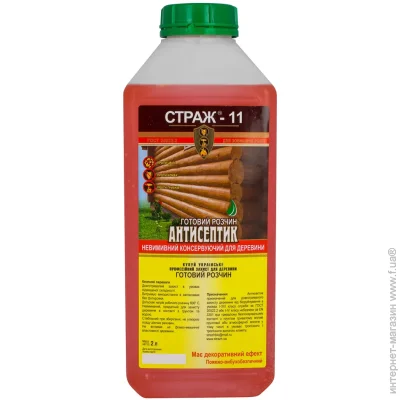 Strazh  -11    2 