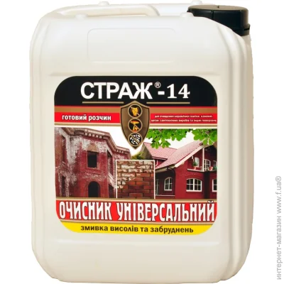Strazh    - 14 5 