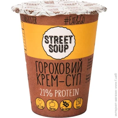 Street Soup -  50  (4820201770030) 50 