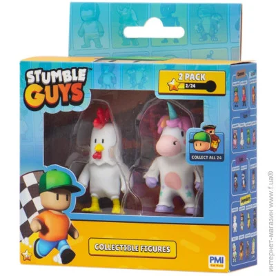 Stumble Guys    2 , 6 (SG2015-8)