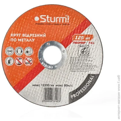     (125 x 1.6 x 22.23 ) Sturm 9020-125-16PRO