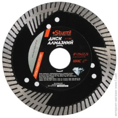   - Sturm (125x22.23 ) Sturm 5171302