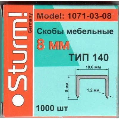  Sturm!  140, 8 (1071-03-08)