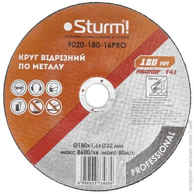     (180 x 1.6 x 22.23 ) Sturm 9020-180-16PRO