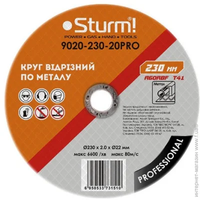     (230 x 2.0 x 22.23 ) Sturm 9020-230-20PRO