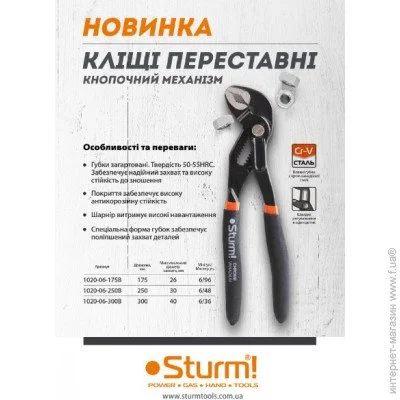   Sturm!   250 ,   (1020-06-250B)