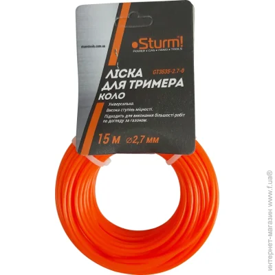   Sturm!   ,2.715,  (GT3535-2.7-0)