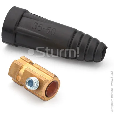   Sturm! AWS-3550