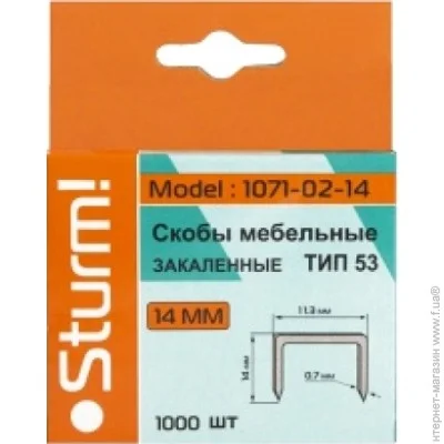  Sturm!  53, 14 (1071-02-14)