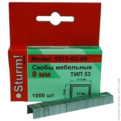  Sturm!  53, 8 (1071-02-08)