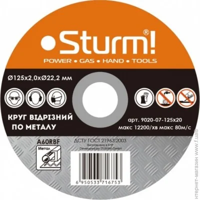 ³  Sturm! 9020-07 125x2x22
