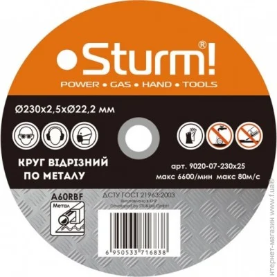   Sturm! 9020-07 230x2.5x22