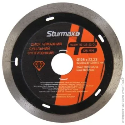   Sturmax     125x22  (9021M-05-125-22-Ct)