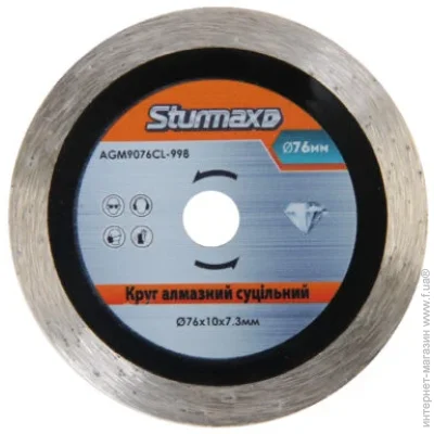   Sturmax    76  (AGM9076CL-998)