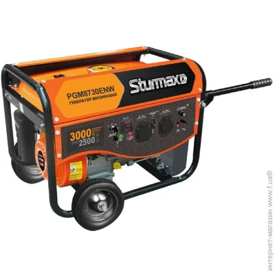   Sturmax PGM8730ENW 2.5 