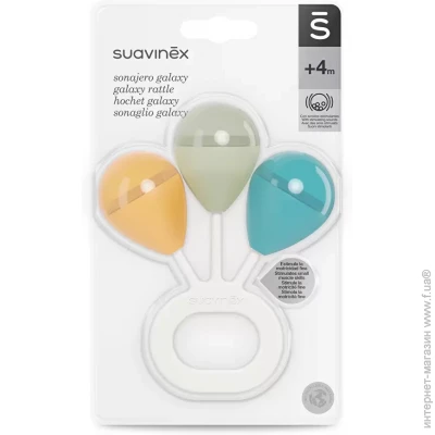 Suavinex  / (2900000000865)