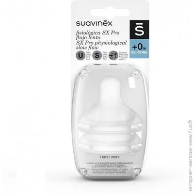 Suavinex Соска силіконова, фізіологічна, повільний потік(2 шт (8426420072205) Suavinex Соска силіконова, фізіологічна, повільний потік(2 шт (8426420072205)