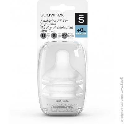 Suavinex  , ,  (2  (8426420072212)