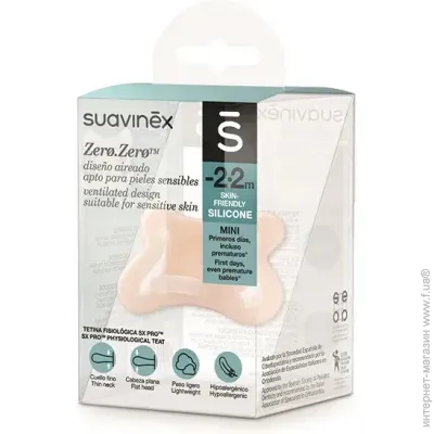  Suavinex ZERO ZERO (8426420078719)