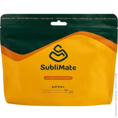 Sublimate  (SUB-BG)