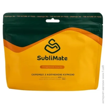 Sublimate     (SUB-SKRMBL-K-KURA)