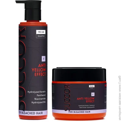            Set Anti Yellow Effect Succor (4820267231308)