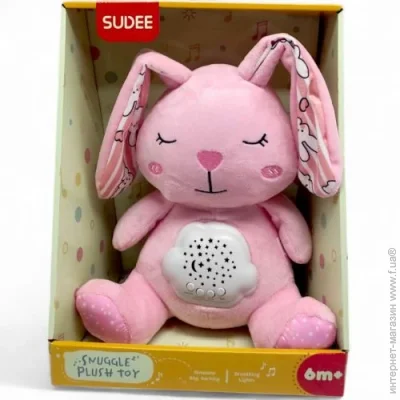Sudee   "" (, , ), 267246 (D1031/1032/1037)